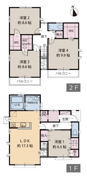 座間市広野台１丁目の中古一戸建て