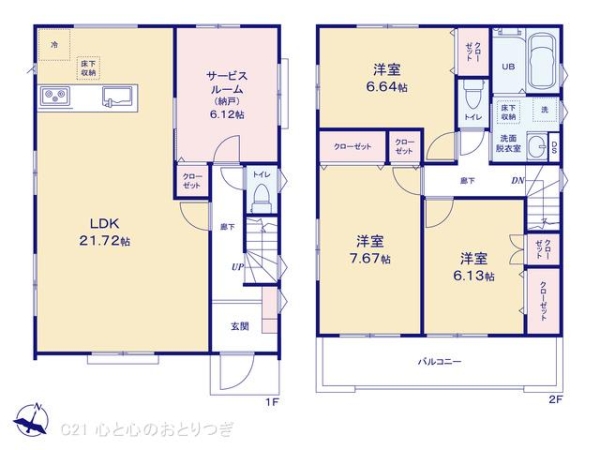 横浜市旭区東希望が丘の新築一戸建