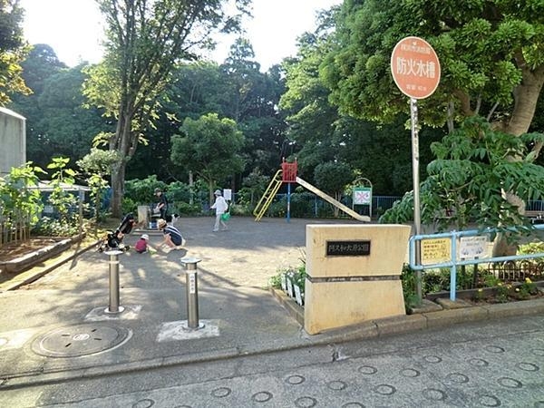 コスモ希望ヶ丘(阿久和大原公園)