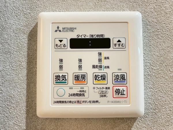 コスモ希望ヶ丘