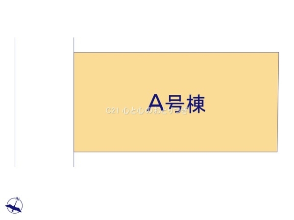 相模原市南区下溝　新築分譲住宅　A号棟