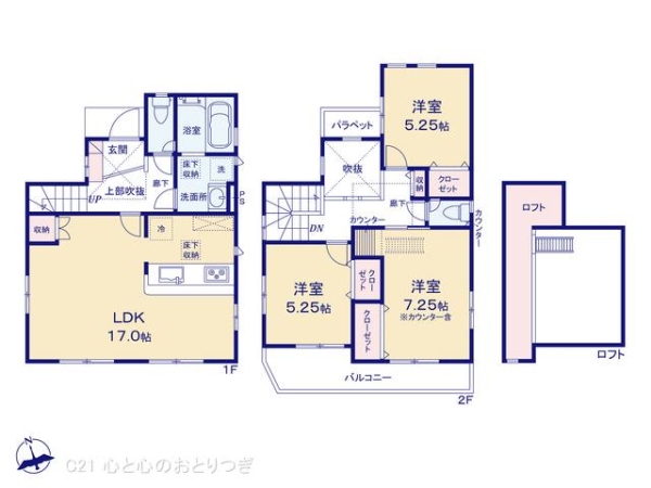 藤沢市下土棚の新築一戸建