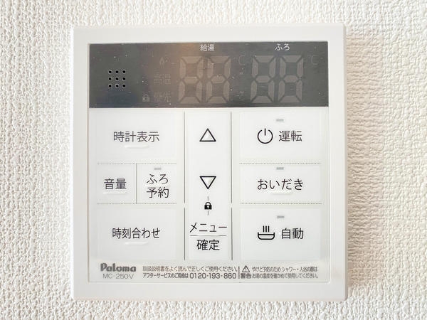 綾瀬市早川　新築戸建