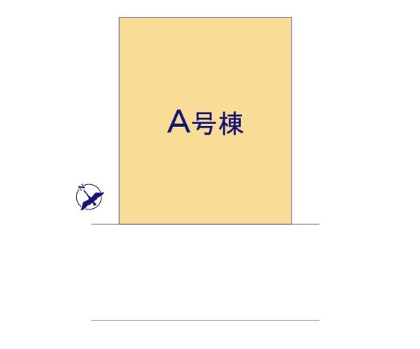 座間市明王　新築戸建
