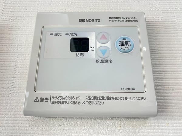 厚木市林4丁目の中古一戸建て(その他)
