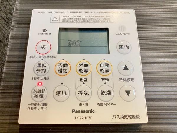 厚木市林4丁目の中古一戸建て(その他)