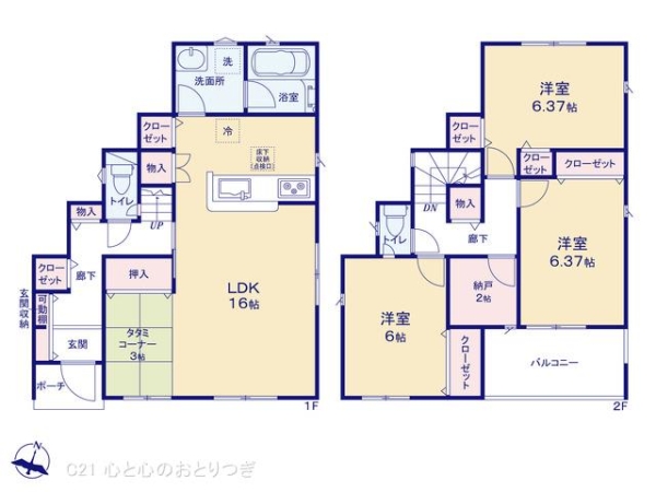 相模原市中央区上溝の新築一戸建