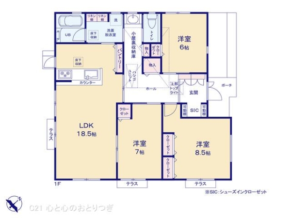 相模原市中央区田名11期　新築分譲住宅　2号棟