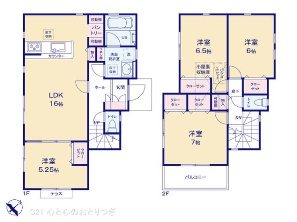 相模原市中央区田名11期　新築分譲住宅　5号棟