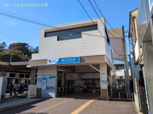 藤沢市本藤沢2丁目の新築一戸建(小田急電鉄「藤沢本町」駅)