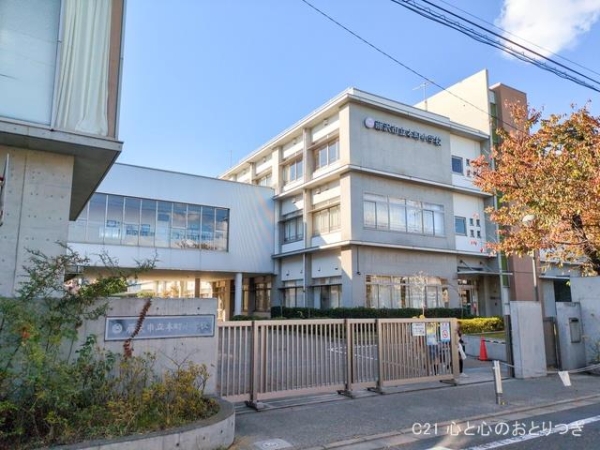 藤沢市本藤沢2丁目の新築一戸建(藤沢市立本町小学校)