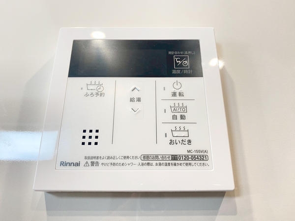 綾瀬市寺尾南2丁目 新築戸建(その他)
