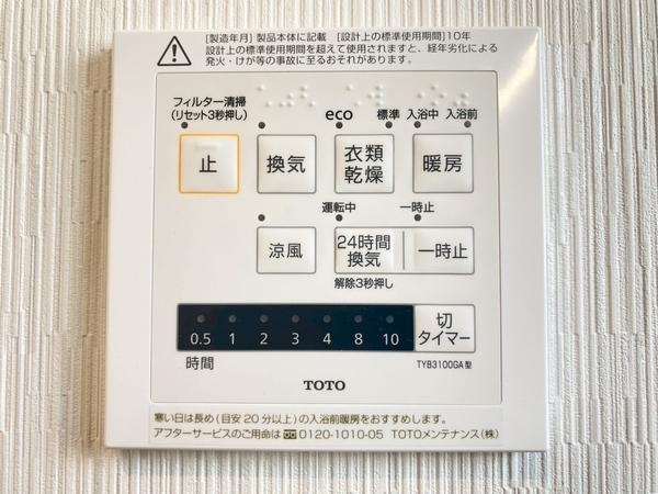 綾瀬市寺尾南2丁目 新築戸建(その他)