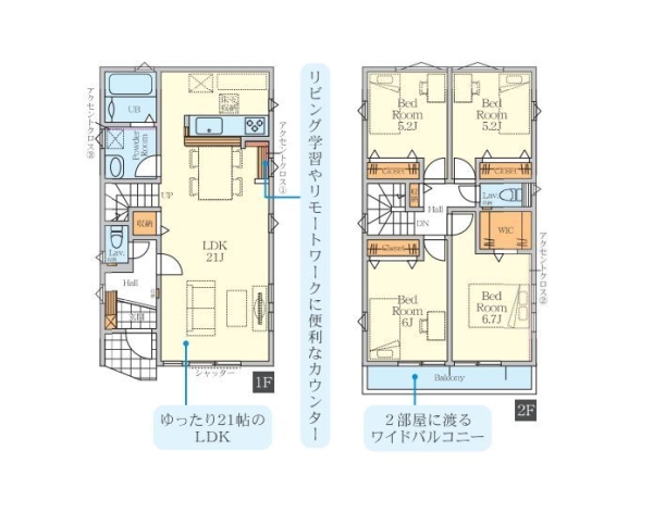 海老名市中野1丁目　新築戸建　全2棟　1号棟