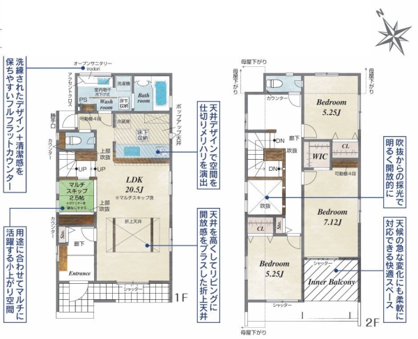 横浜市瀬谷区宮沢２丁目　新築戸建　全２棟　２号棟
