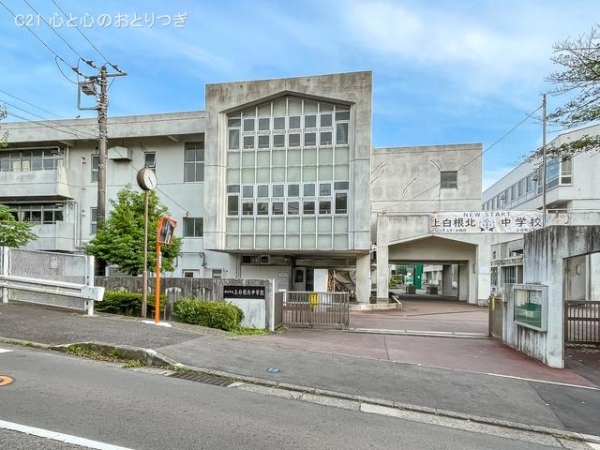 横浜市旭区中白根２丁目の新築一戸建(横浜市立上白根北中学校)