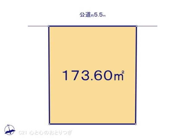横浜市戸塚区下倉田町の売土地