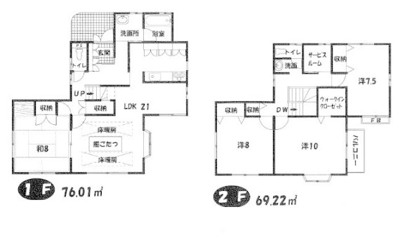 大和市下鶴間　中古戸建