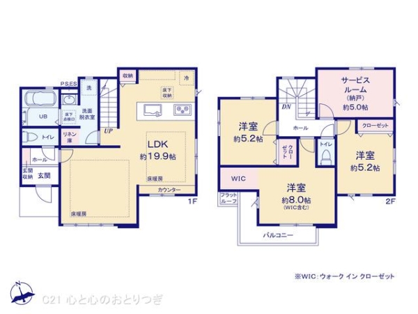 横浜市青葉区荏子田１丁目の新築一戸建