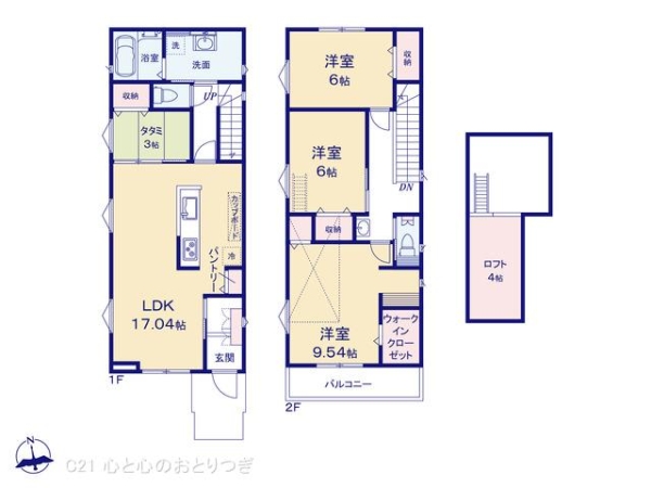 町田市相原町の新築一戸建