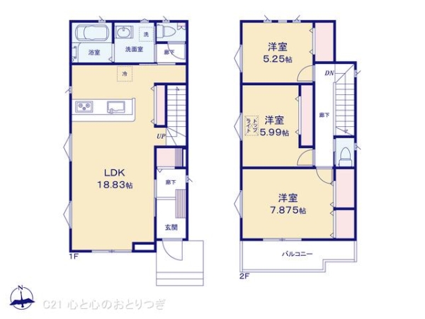 町田市相原町の新築一戸建