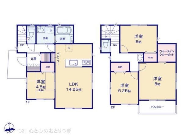 町田市相原町　新築分譲住宅　12号棟