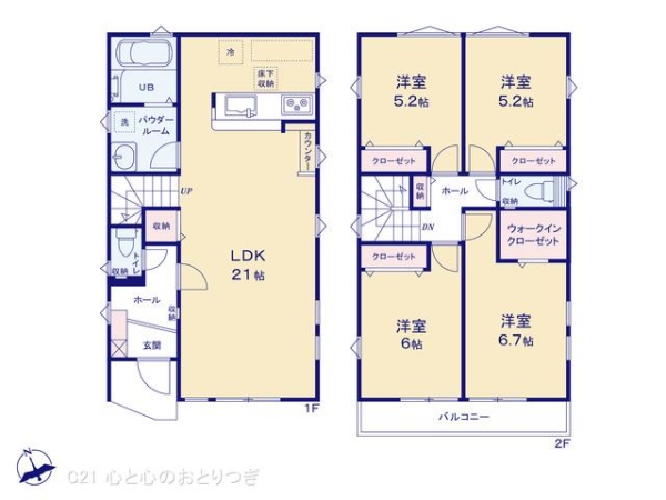 海老名市中野１丁目の新築一戸建
