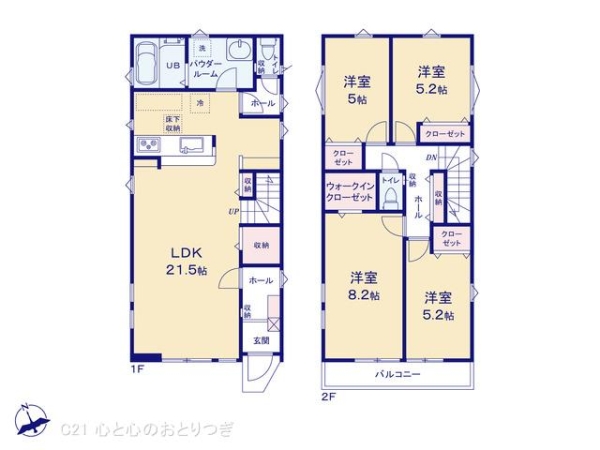 海老名市中野１丁目の新築一戸建