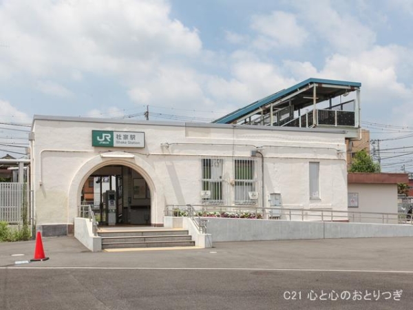 海老名市中野１丁目の新築一戸建(JR「社家」駅)