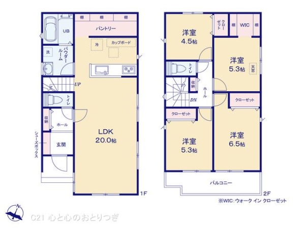 大和市中央林間西5丁目　新築戸建　全3棟　3号棟