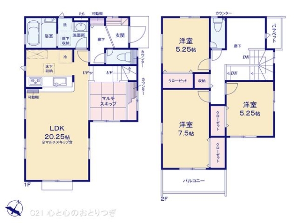 相模原市南区相模大野９丁目の新築一戸建