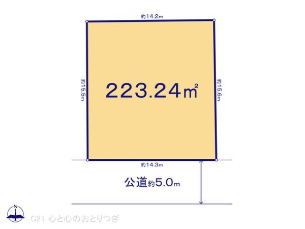町田市東玉川学園１丁目の土地