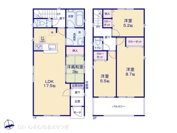 相模原市中央区上溝の新築一戸建