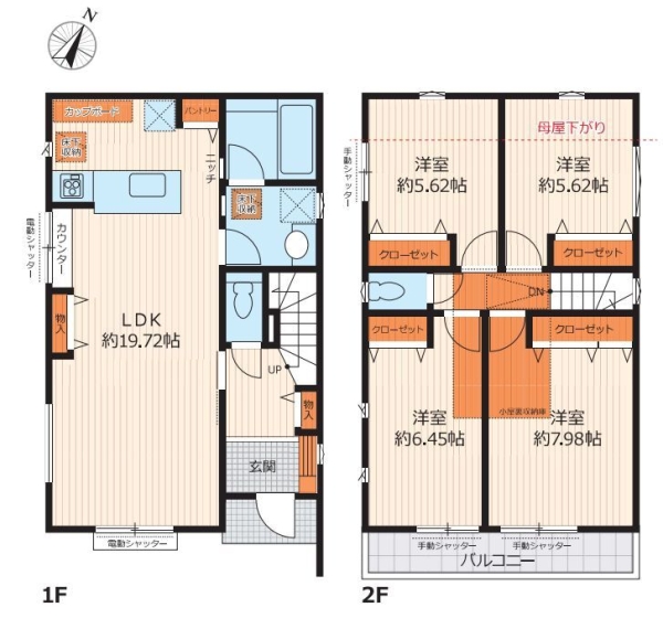 大和市南林間8丁目　新築戸建　全2棟　A号棟