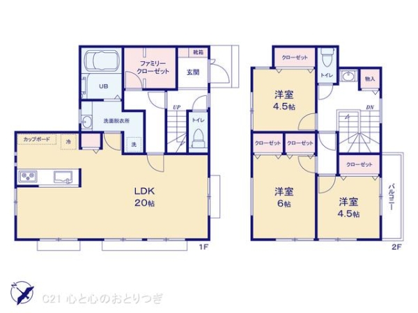 町田市下小山田町　中古戸建
