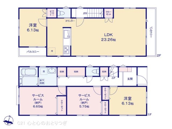 横浜市瀬谷区瀬谷５丁目の新築一戸建