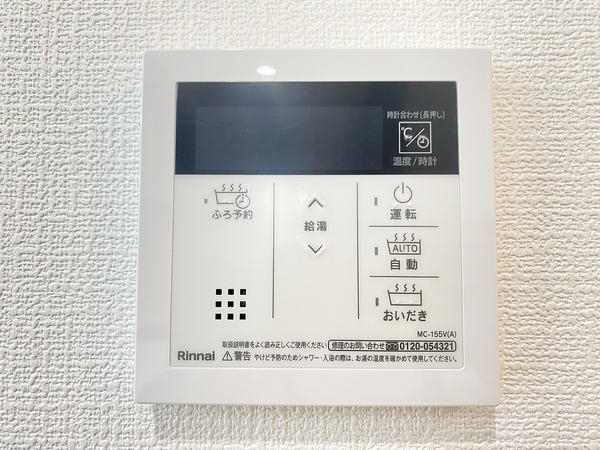大和市中央林間西5丁目　新築戸建　全3棟　3号棟