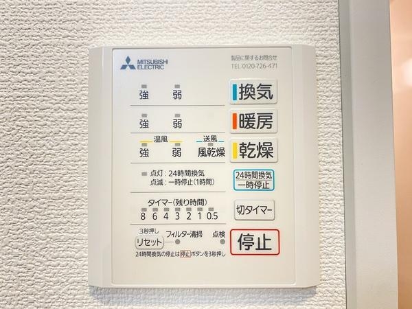 大和市中央林間西5丁目　新築戸建　全3棟　3号棟