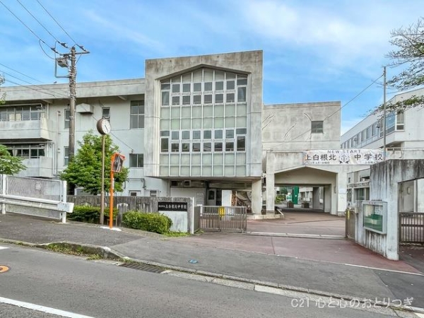 横浜市旭区中白根１丁目の新築一戸建(横浜市立上白根北中学校)