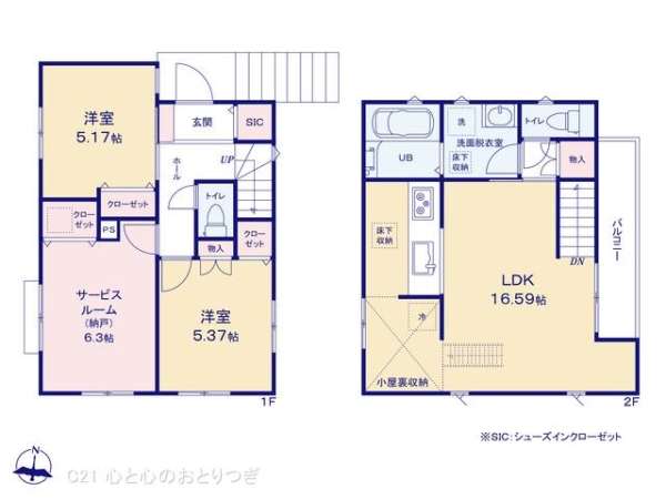 横浜市戸塚区汲沢町の新築一戸建