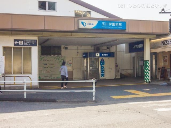 町田市南大谷7丁目第5　新築分譲住宅　5号棟(小田急電鉄「玉川学園前」駅)