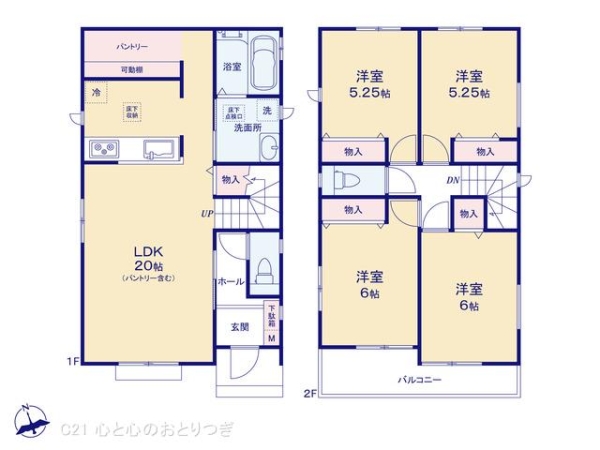 町田市南大谷1丁目　新築分譲住宅　A号棟