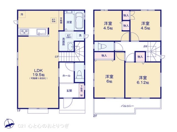 町田市南大谷1丁目　新築分譲住宅　C号棟
