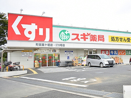 町田市南大谷1丁目　新築分譲住宅　G号棟(スギ薬局町田高ヶ坂店)