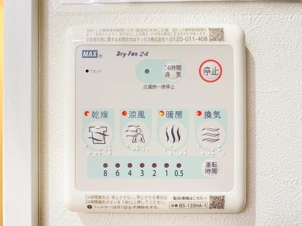 東建ニューハイツ海老名14号棟