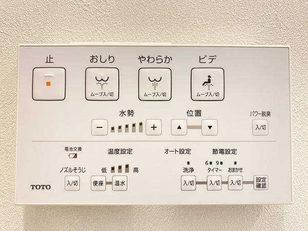 東建ニューハイツ海老名14号棟