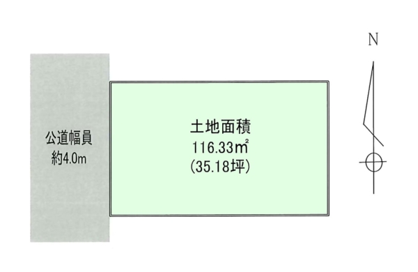 座間市東原3丁目　建築条件付き売地
