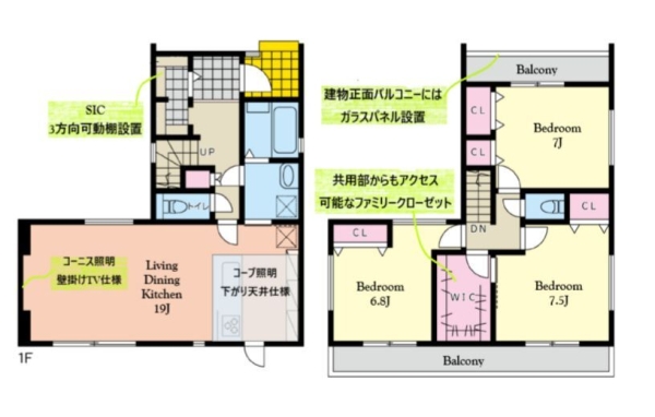 横浜市瀬谷区橋戸3丁目　新築戸建