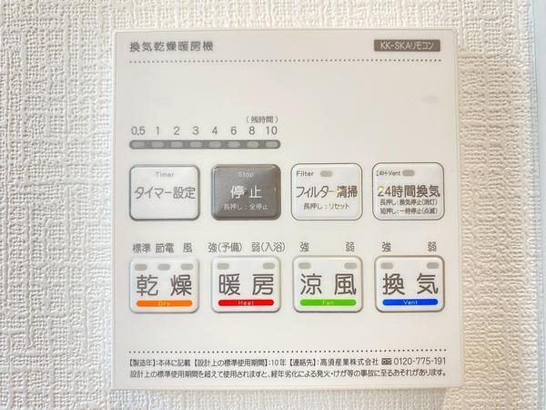 大和市西鶴間4丁目　新築戸建