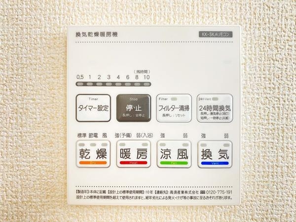 大和市西鶴間７丁目　新築戸建　全8棟　1号棟